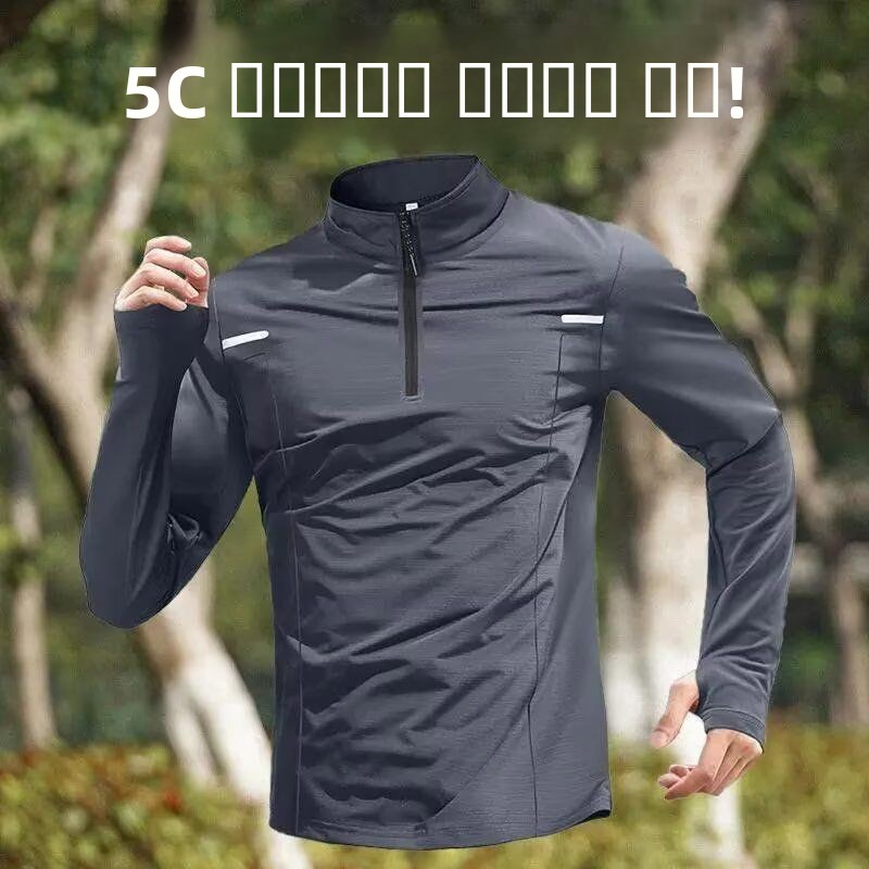 Quick Dry Long Sleeve Men's Tr - Running Gear Long Sleeve review and price
